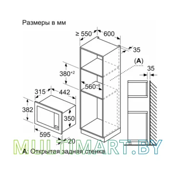 Микроволновая печь Bosch BFL623MB3 картинка 4
